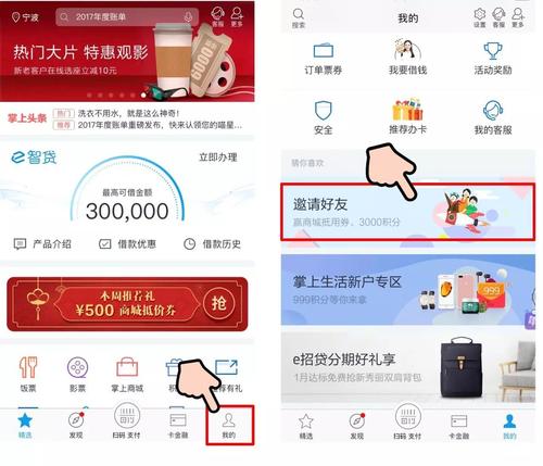 银行信用卡积分兑换爱奇艺会员(什么银行信用卡可以兑换爱奇艺会员)