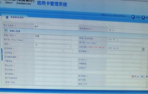 重庆农商行信用卡积分在哪里兑换