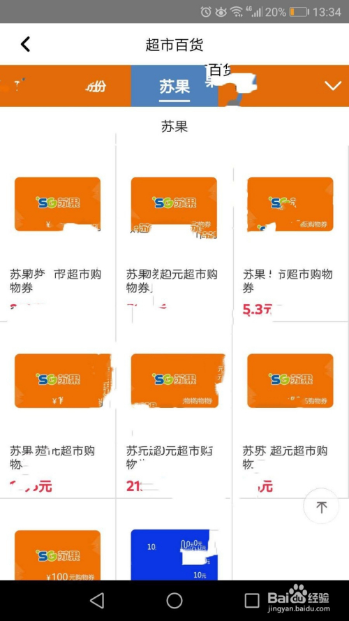 重庆银行信用卡积分如何兑换