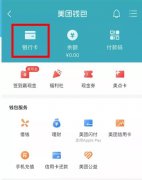 银行卡或信用卡积分怎么兑换东西(银行卡积分怎么兑换钱)