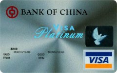 香港中银信用卡积分兑换中心