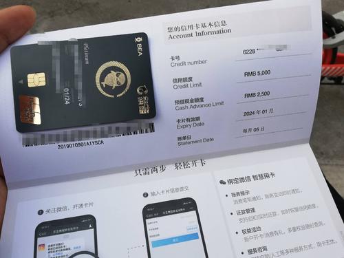 香港东亚银行信用卡积分兑换