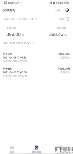 3个月退押金的pos机是真的吗