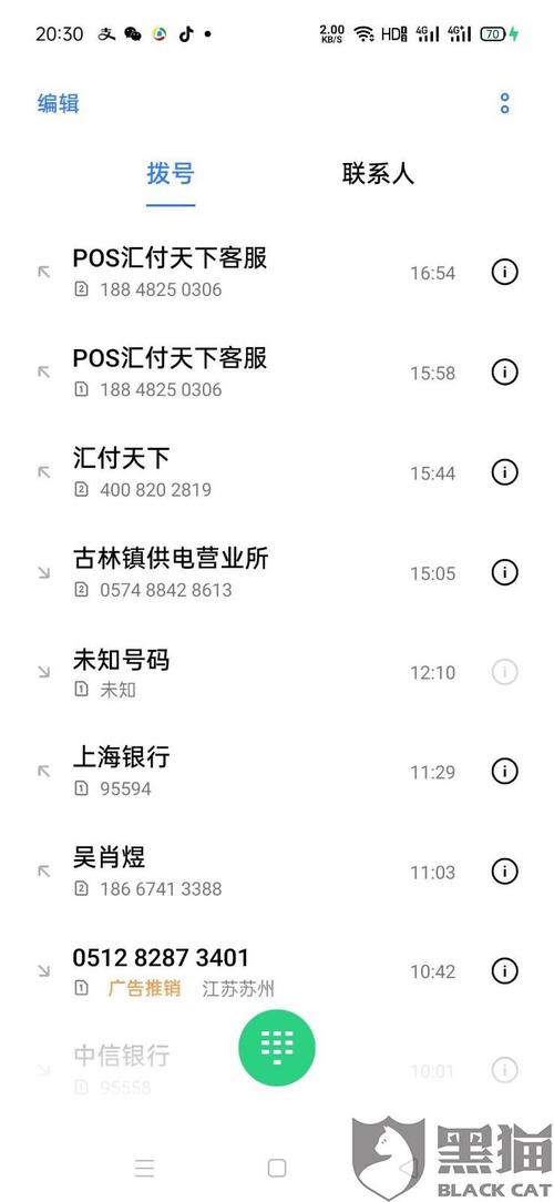 pos机为啥都要299的押金