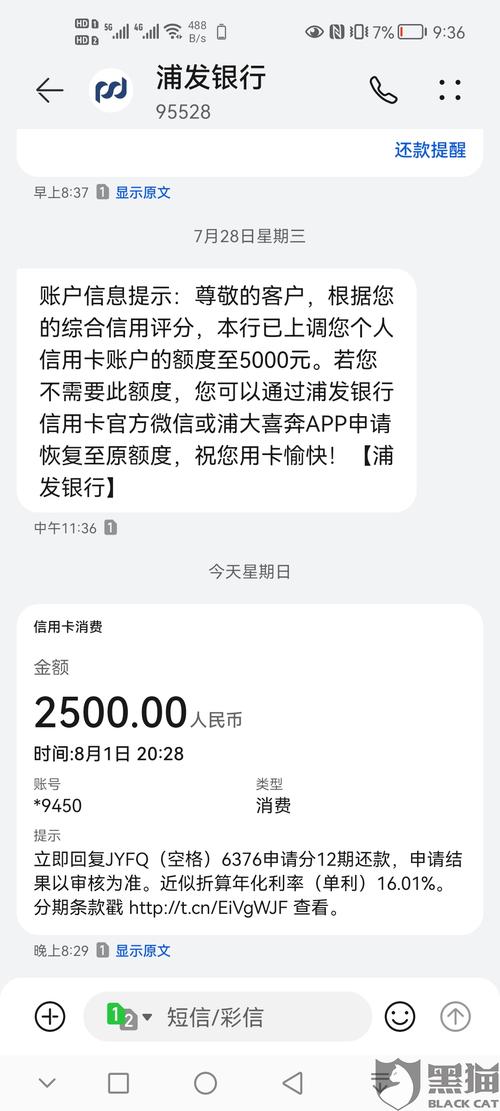 pos机刷押金必须刷自己卡吗