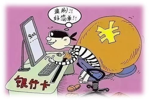 pos机刷押金消费骗局