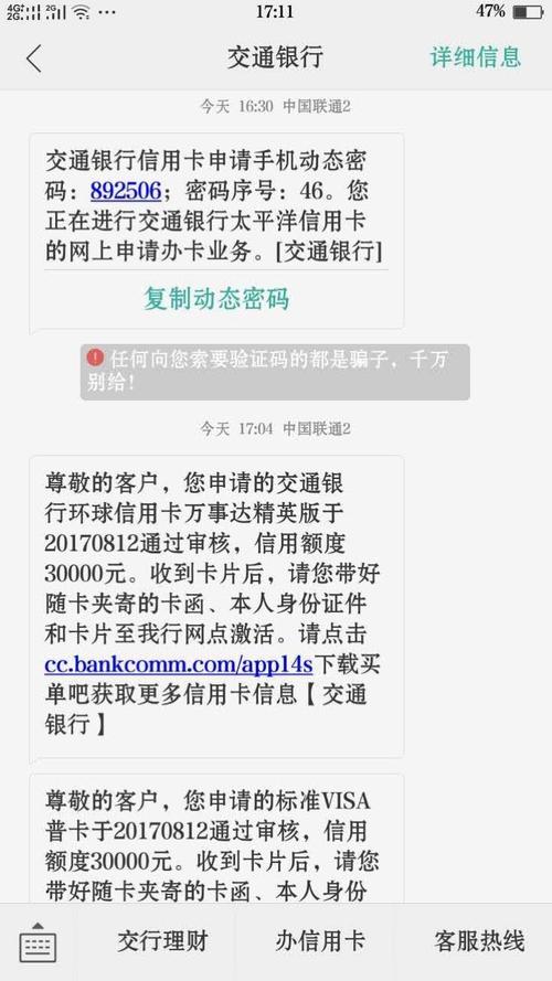 pos机可以注销可以退押金吗