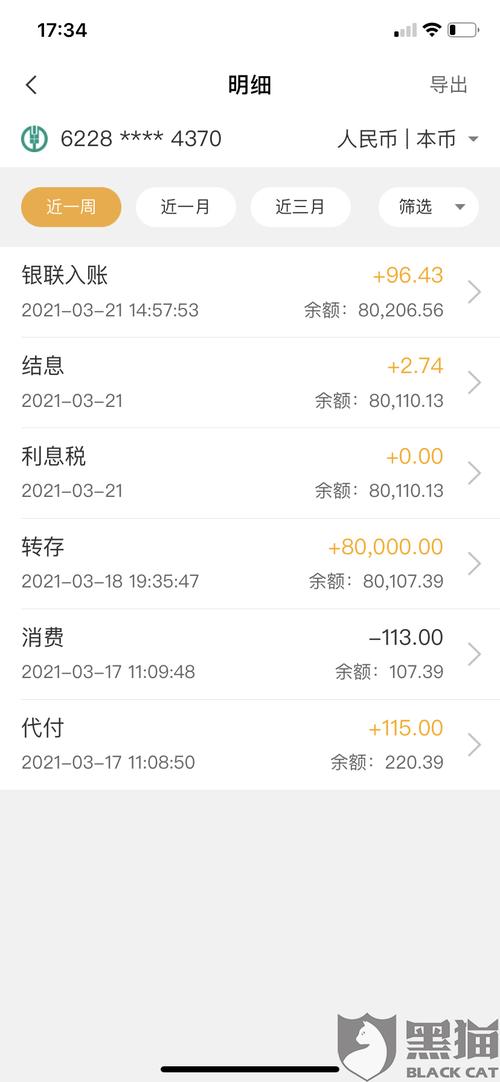 pos机怎么追回299押金