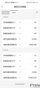 pos机押金100反150什么意思