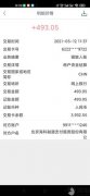 pos机押金199骗局(pos机押金298骗局)