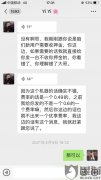 pos机押金299骗局(pos机押金299骗局怎么办)