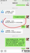 pos机押金299骗局怎么办(星云付pos机押金399骗局)