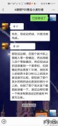 pos机押金398服务费是什么(pos机结算服务费是什么)