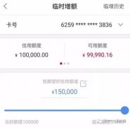 pos机押金4000两年返还(鑫一付pos机押金怎么返还)