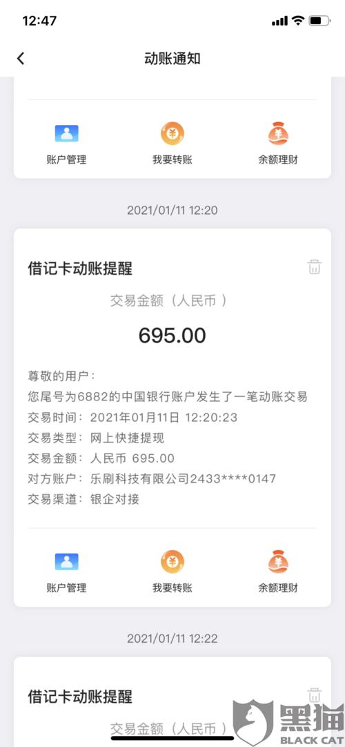 pos机押金三个月退是真的吗