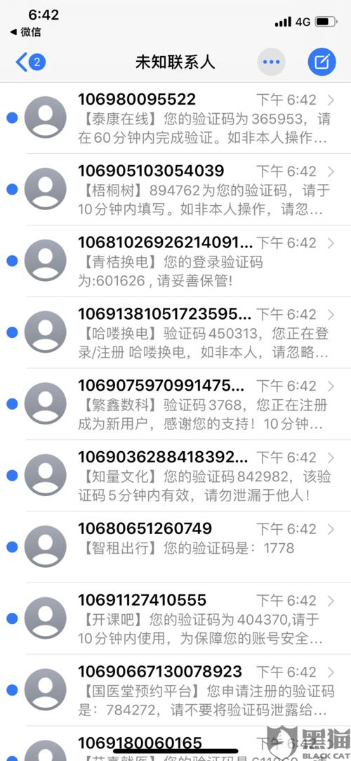 pos机押金不给返还怎么办