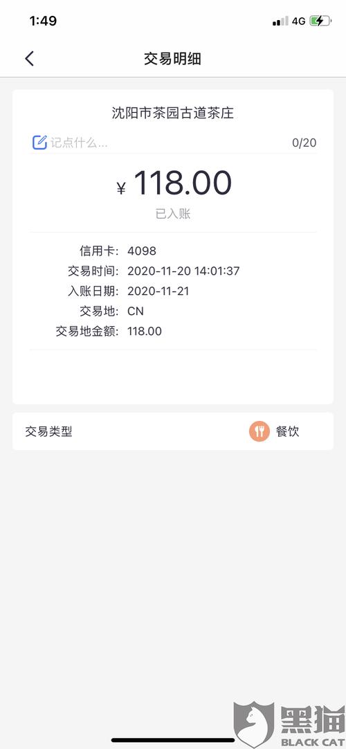 pos机押金不给退怎么办怎么投诉
