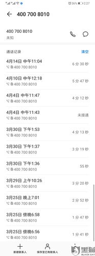 pos机押金不肯退
