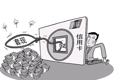 POS机押金不返新闻