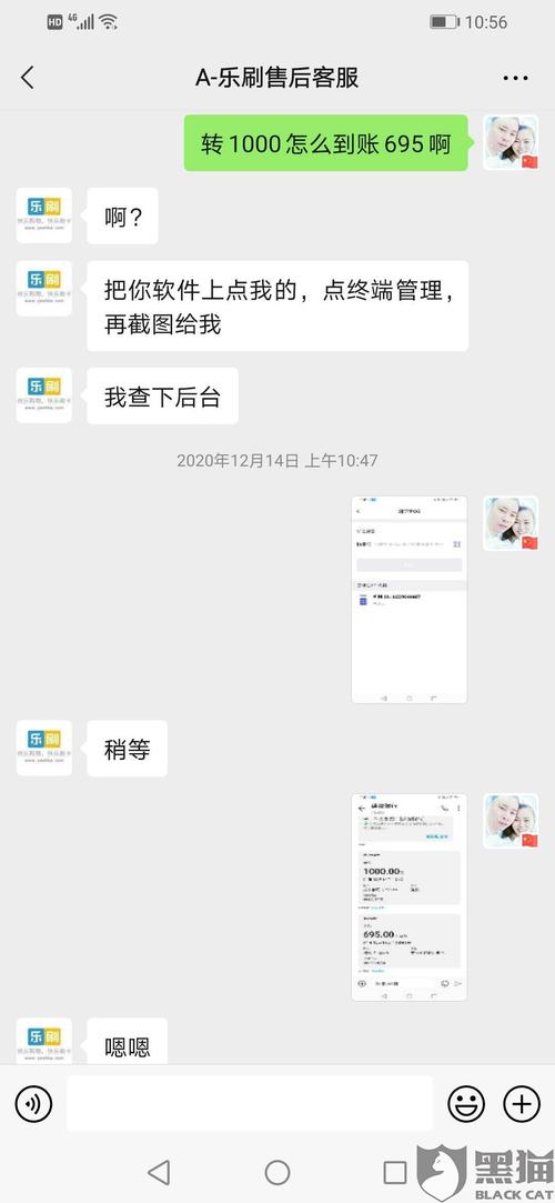 pos机押金不退不用行吗
