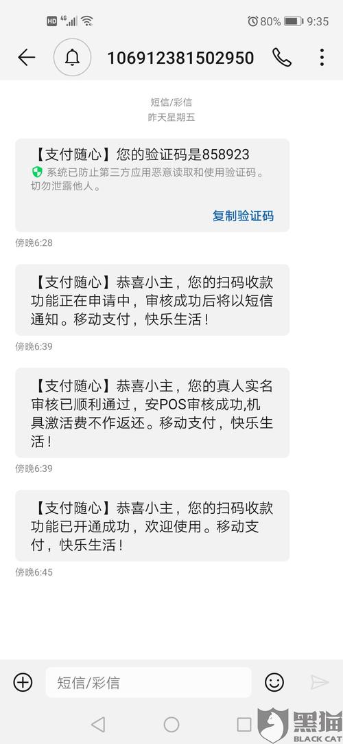 pos机押金不退可以报警吗