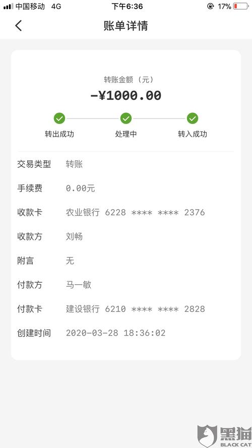 pos机押金不退怎么投诉到银监会