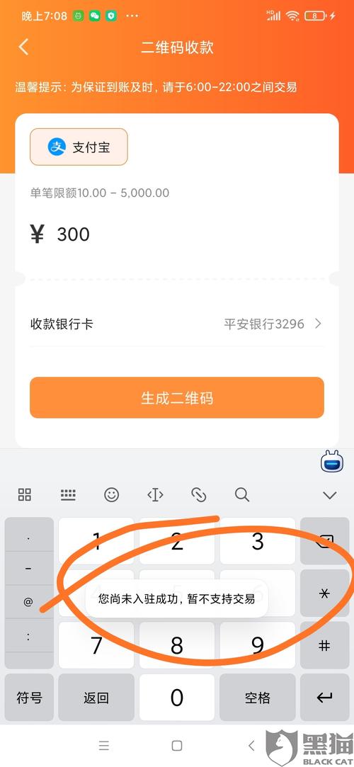 pos机押金不退报警有用么