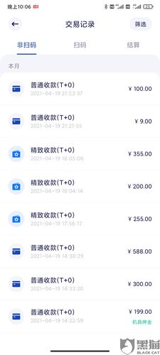 pos机押金不退报警有用吗