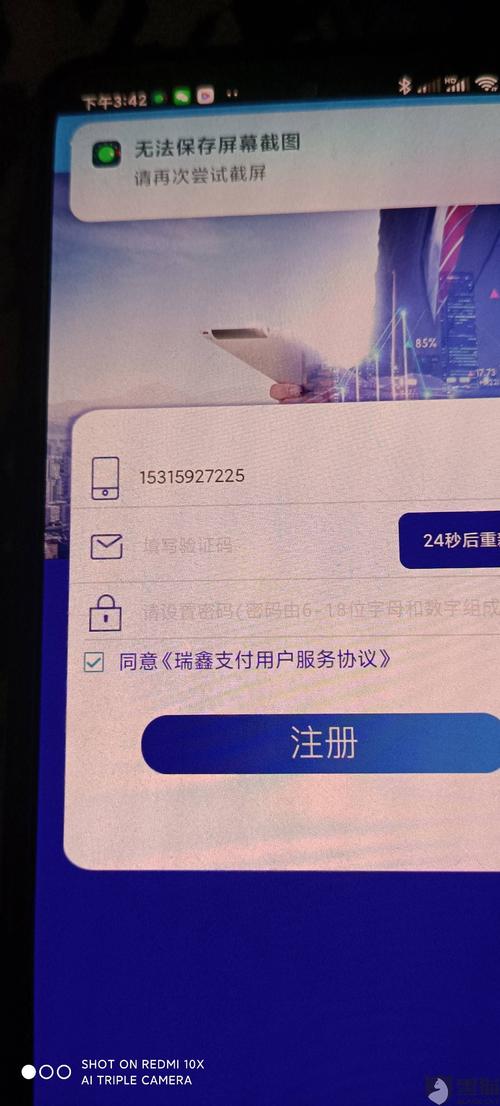 pos机押金不退警察会怎么处理