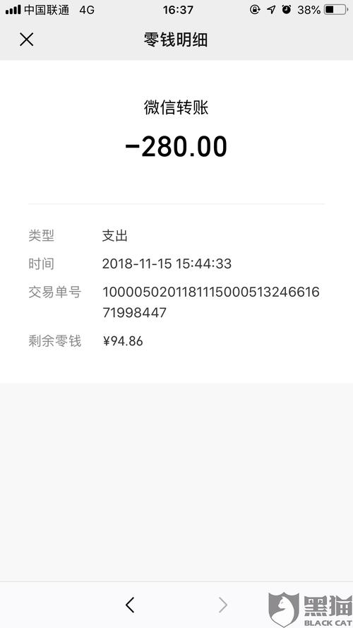 pos机押金不退还敢用吗
