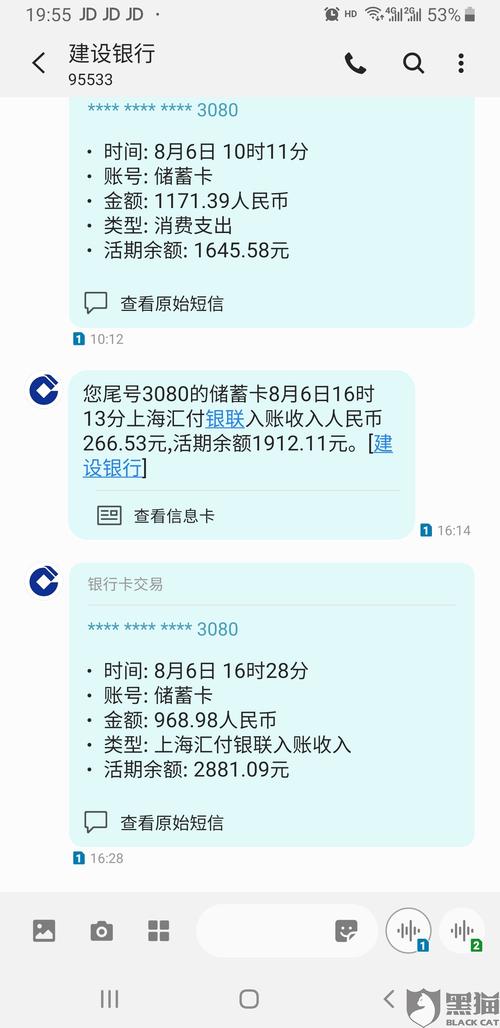 pos机押金不退还怎么办