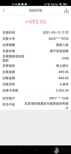pos机押金不退违法吗