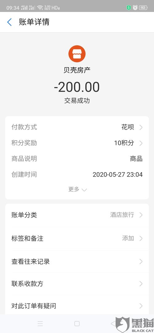pos机押金与押金有何不同
