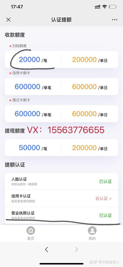 pos机押金代理商能赚吗