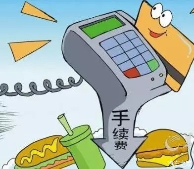 pos机押金科目
