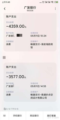 中信银行pos机退押金难
