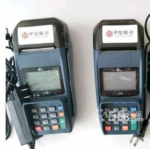 中信银行退pos机押金(中信银行pos机业务)