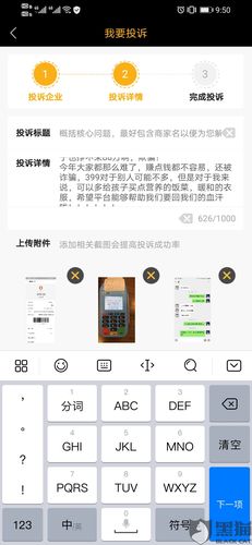 中原银行pos机押金(银行pos机押金多少)