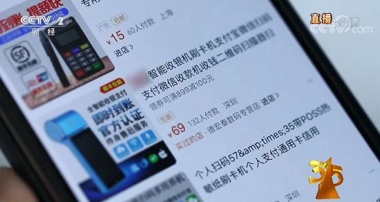 中国银联pos机押金能退吗(中国银联pos机有押金吗)