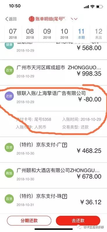 中信信用卡POS机押金399(中信信用卡在pos机上怎么放置,刷卡操作)
