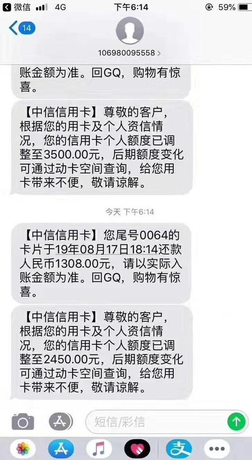 中信安装银行pos机押金