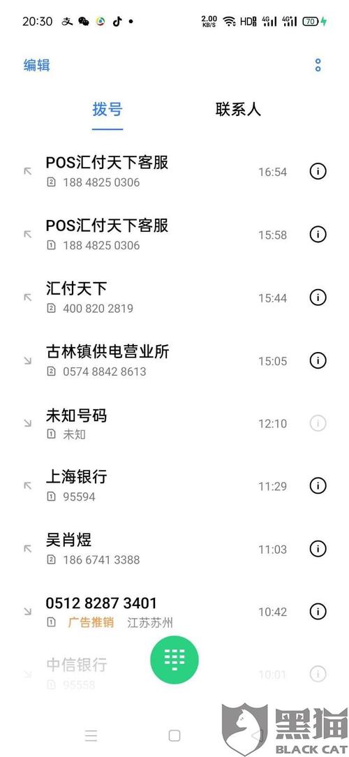 中信pos机押金(中信支付pos机)