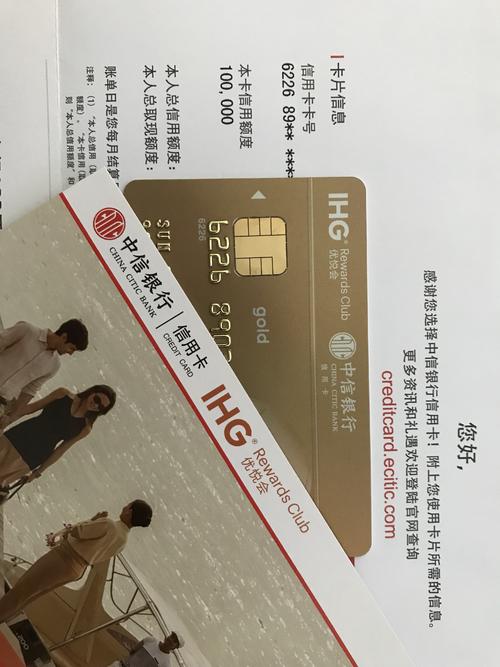 中信银行pos机使用有押金吗(中信银行pos机业务)