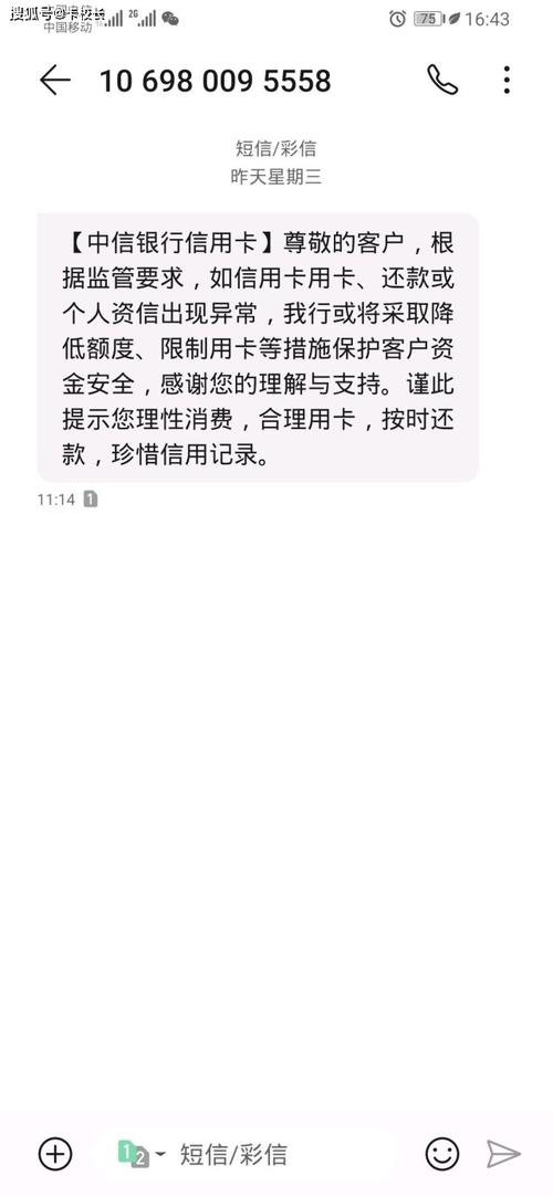 中信银行pos机押金(中信银行pos机刷卡到账时间)