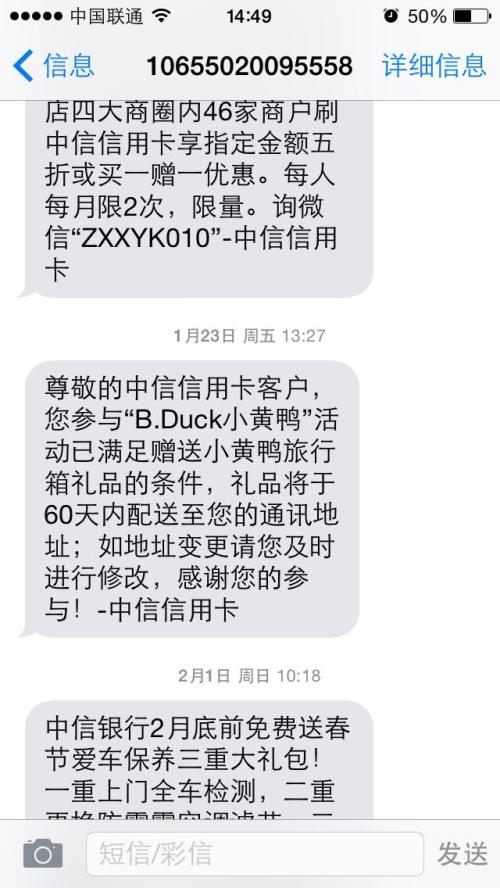 中信银行pos机的押金是自动退回吗