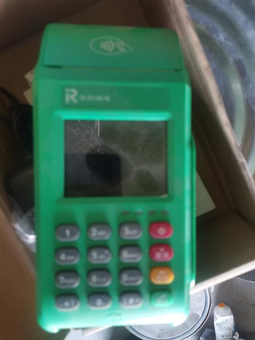 海科融通pos机押金靠谱吗(海科融通pos机298押金返还么)