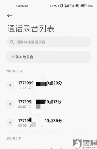 海科融通pos机返押金