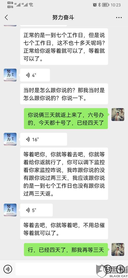 海科融通pos机需要押金嘛