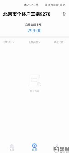 海科融通刷新支付pos机不退押金