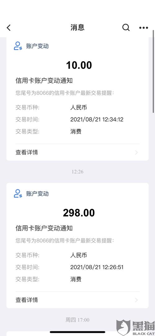 海科融通小pos机有押金吗